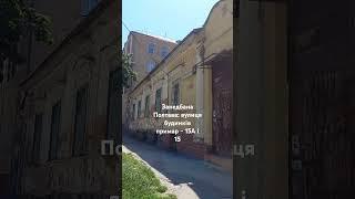 Занедбана Полтава: вулиця будинків примар - 15А і 15