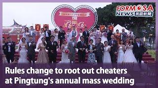 Rules change to root out cheaters at Pingtung’s annual mass wedding｜Taiwan News