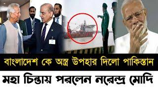 Ajker Bangla Khobor 16 Nov 2024 | Bangladesh Letest News | Somoy Sangbad News | Bangla News Today |