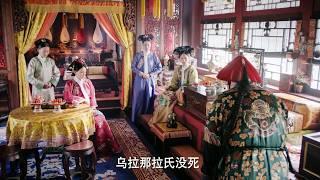如懿人在冷宮也能扳倒貴妃！2盤青菜出賣了她，將計就計，把她玩弄於鼓掌中！