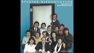 Manolis Mitsias (Hristos Nikolopoulos)⁸⁶ Miazoume , veaHpJ1M4Zc