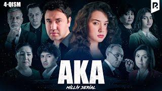 Aka 4-qism (milliy serial) | Ака 4-кисм (миллий сериал)