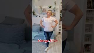 Дефицит калорий, правильное питание, из спорта только ходьба. #какпохудеть #похудеть #пп