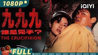 The Crucifixion | Hong Kong Movie | Crime & Suspense | iQIYI MOVIE THEATER