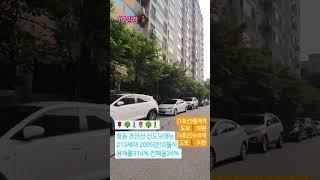 #1분임장 #창동초안산신도브래뉴 #도봉구 #서울아파트임장 #구석구석 #뚜벅뚜벅