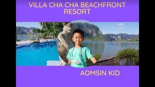 น้องออมสิน / Aomsin Kid EP68 Villa Cha Cha Beachfront Resort Krabi #Aomsinkid