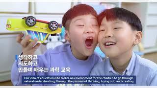 미래과학교육원 소개