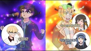 김진우x김뿡 이지 두 댄스 편집