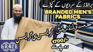 Orignal Branded Men's Fabrics | Winter clothing for Men | GRACE GENT'S FABRICS WHOLESALE MARKET 2024