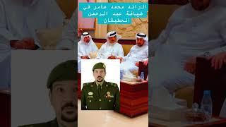 الرائد الضابط محمد عامر المتحدث الرسمي لجوازات المنطقه الشرقيه