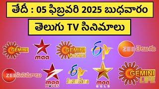 WEDNESDAY Movies Schedule | 05 FEBRUARY 2025 TV Movies Schedule | BUDHAVARAM Movies Schedule Telugu