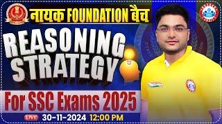 SSC Reasoning Strategy 2025 | for SSC CGL, CHSL, CPO, MTS, Steno Exam 2025 | By Shobhit Sir