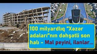 100 milyardlıq "Xəzər adaları"nın dəhşətli son halı -  Dənizə axan milyardlar - Layihə niyə dayandı?