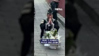 이태원 현장서 경찰 보호 아래 제사...누구길래 #shorts / 이포커스