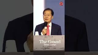 홍준표 "요즘 참 힘이 드는게.."#shorts