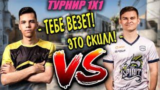 Aunkere vs Dimaoneshot НА ТУРНИРЕ 1х1 ОТ ЭВЕЛОНА / ТУРНИР НА 50к