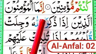 Surah Al-Anfal verse 2 with Tajweed [How To Learn Quran Online]