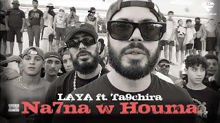 Laya ft. Ta9chira - Na7na w Houma (Official Music Video)