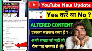 Yt Studio Update | Altered Content YouTube Kya Hai | Altered Content Me Kya Select Kare (Yes or No?)