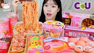 ASMR MUKBANG| Pink Convenience store (Cream pasta, Carbonara Fire noodles, Strawberry Rice cake).