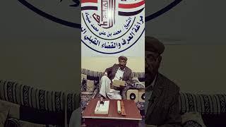 « بيـان » مراغة اليمن/بن صياد⇇بشان الاحتفالات بذكريات الثورات10ربيع الاول1445هـ الموافق25سبتمبر2023م