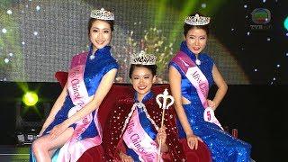 Miss Chinese Pageant 2017 - Final Show (5/5)