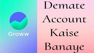 How to Create Demat Account On Groww App | Groww App | Mutual Funds | Stock Market | US Stock Invest