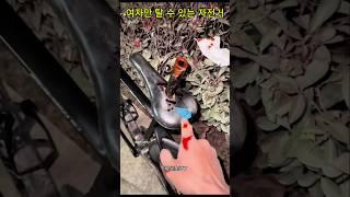 여자만 탈 수 있는 자전거