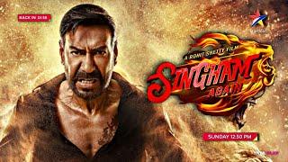 Singham Again | TV Par Paheli Baar | Satellite Premiere On Star Gold ? Or Zee Cinema ? | Singham 3