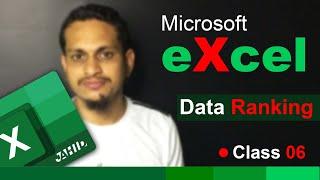 Data Ranking of Microsfot Excel | Basic to advance Bangla tutorial 06