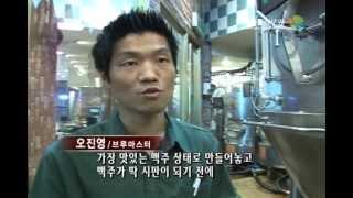 내일을 잡아라_브루마스터_한국고용정보원