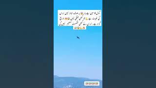 #IranJet #NeverDefeated #MilitaryPower #FighterJet #IranHistory #AirForcePower