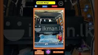 How to sell a Van in sri lanka Mazda Bongo 1998#ikman #shortvideo #short #shortsvideo #shorts #short