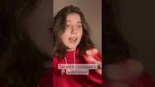 Хорошая тактика, как по мне) тгк:Семья Бумика  #бумбуммастер #youtubeshorts #шортс #shorts #fyp