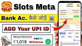 Slots Meta Win App m Bank account kaise jode | How To Add Bank Account in Slots Meta Win App 2023