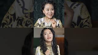 재벌 여친의 상위 0.001% MBTI #shorts