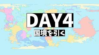 架空世界を作る！◆トキノヒロバの天地創造４