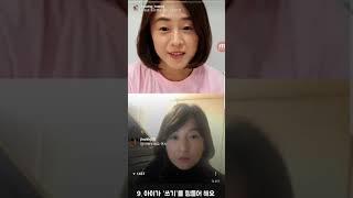엄마표영어 FAQ 2부 (령돌맘&새벽달 인스타라방) (영어유치원, 파닉스,  집중듣기, 쓰기 관련 질문)