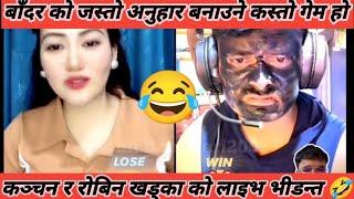 Rooben Khadka And Khanchan funny Live Comedy video || Reaction Video ||