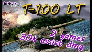 WORLD OF TANKS: 2 x amazing T-100 LT spotting games with 30k assist damage