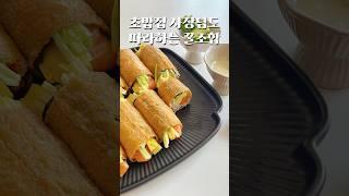 초밥집 사장님도 따라하는 레시피 #유부초밥 #간단한요리 #집들이음식 #살림 #살림꿀팁