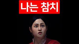 나는솔로 리뷰: 옥순이는 이상해, 영호는 대통령감