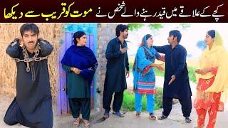 kacche ke daku Bhootna,Shoki, Bilo Cheena & Sanam Mahi New Funny Video By Rachnavi Tv2