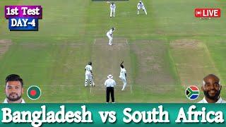 Bangladesh vs South africa live | Live cricket match today | বাংলাদেশ vs  দক্ষিণ আফ্রিকা |  BD vs SA