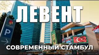  Небоскребы и роскошь среди нищеты | Самый дорогой район Стамбула | Лучшие ТЦ #турция