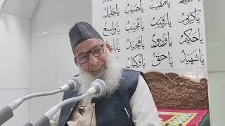 Hazrat Haji Abdul qayoom zadoo sb