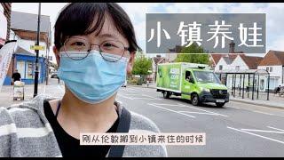 亲子活动怎么找？我是如何安排孩子活动的。《Families》杂志翻翻看，无聊的小镇原来藏着这么多活动