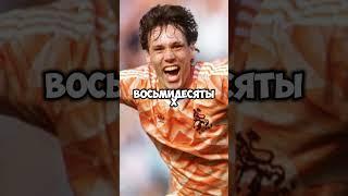 3 лучших пенальтиста за всю историю футбола #футбол