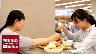 Peking University Highlights | 2021 Fall Semester