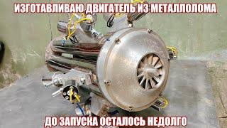 ДВИГАТЕЛЬ НОВОГО ПОКОЛЕНИЯ В ГАРАЖЕ. ВТОРАЯ ВЕРСИЯ ДВИГАТЕЛЯ. DETONATION ENGINE.